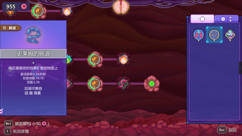 原点计划 血肉工匠|官方中文|本体+2.0.8A升补|NSZ|原版|_16