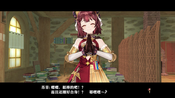 炼金工房 不可思议四部曲 豪华中文典藏版|全DLC+预购特典+季票|支持手柄|解压即玩|_1