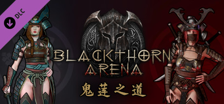 黑荆棘角斗场 北境怒吼|官方中文|Build.8114258-困兽之地+全DLC|解压即撸|_3