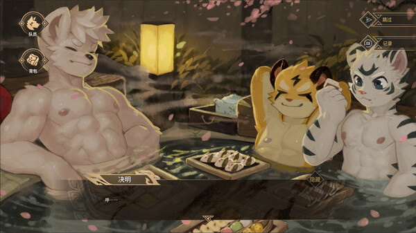 履云录|官方中文|Build.20282089|解压即撸|_5