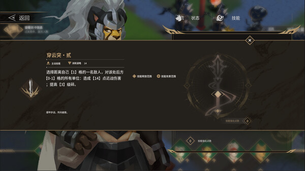 履云录|官方中文|Build.20282089|解压即撸|_2