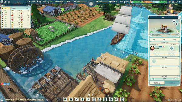 部落幸存者|官方中文|V1.1.132.97-重要更新-兴盛之路-沙盒|解压即撸|_2