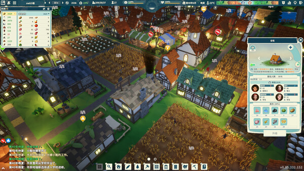 部落幸存者|官方中文|V1.1.132.97-重要更新-兴盛之路-沙盒|解压即撸|_6