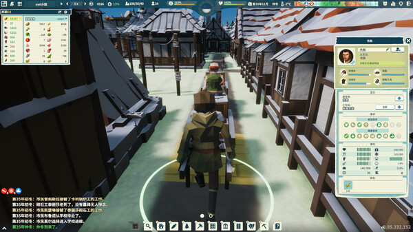 部落幸存者|官方中文|V1.1.132.97-重要更新-兴盛之路-沙盒|解压即撸|_10