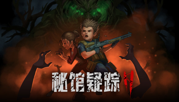 秘馆疑踪2|官方中文|Build.12167776|解压即撸|_0