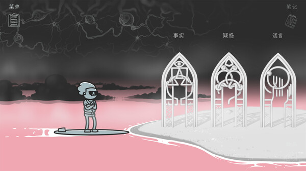 心灵警探 Mindcop|官方中文|本体+1.2.0升补|NSZ|原版|_6