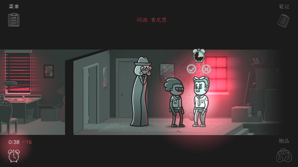 心灵警探 Mindcop|官方中文|本体+1.2.0升补|NSZ|原版|_5