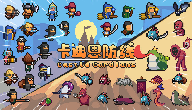 卡迪恩防线|官方中文|Build.13653019-.190002-特殊玩法|解压即撸|_0