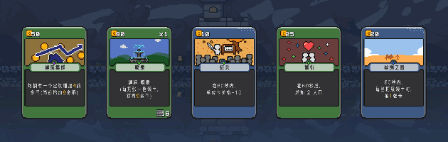 卡迪恩防线|官方中文|Build.13653019-.190002-特殊玩法|解压即撸|_3