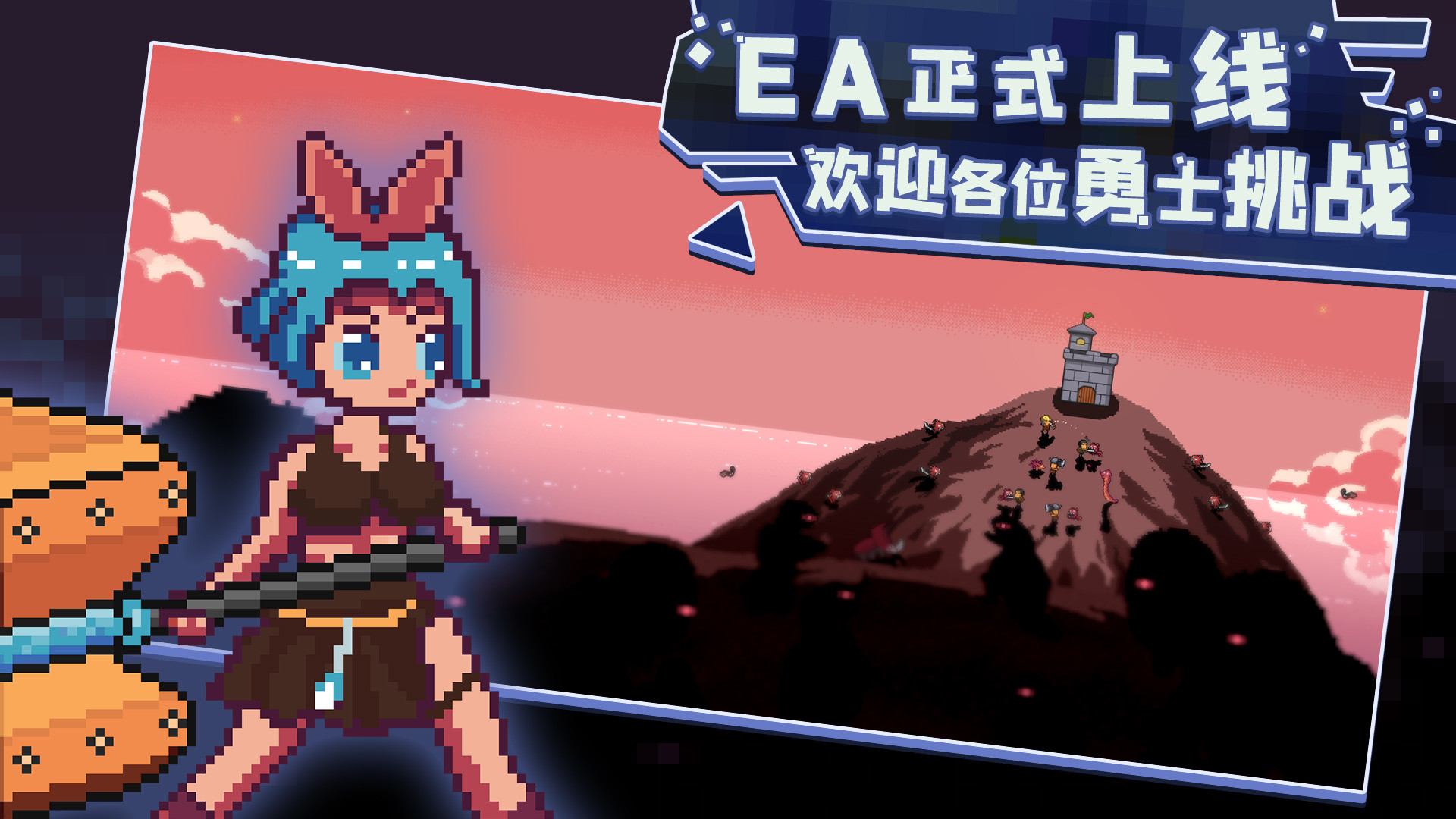 卡迪恩防线|官方中文|Build.13653019-.190002-特殊玩法|解压即撸|_9