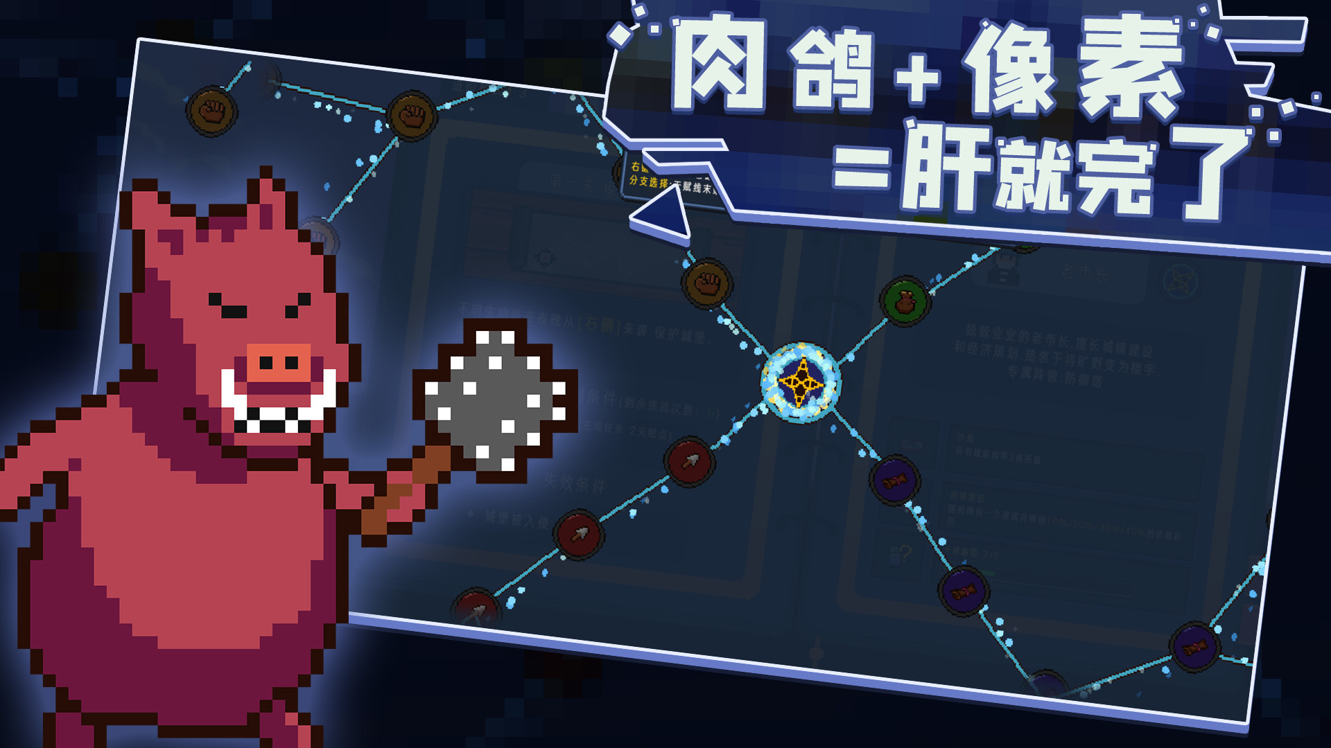 卡迪恩防线|官方中文|Build.13653019-.190002-特殊玩法|解压即撸|_8