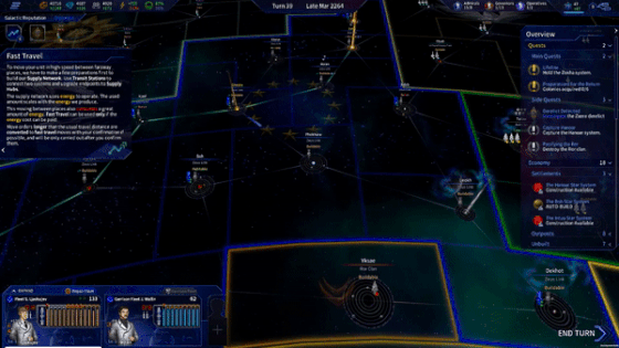 远征飞马系|官方中文|V70836-重要更新-行空无惧|解压即撸|_11