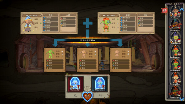 哥布林之石 Goblin Stone|官方中文|V1.3.2|解压即撸|_4