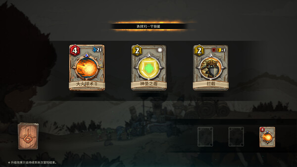 哥布林之石 Goblin Stone|官方中文|V1.3.2|解压即撸|_8