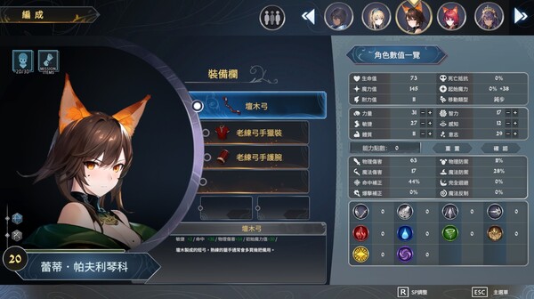 迷雾国度 传承|官方中文|Build.12489032-影忍血脉-风雷之道|解压即撸|_1