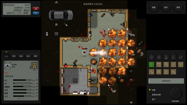 终点站 僵尸幸存者|豪华中文|Build.19978928+绝命突围DLC-黑暗囚徒-毁灭末日|解压即撸|_12