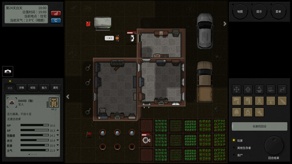 终点站 僵尸幸存者|豪华中文|Build.19978928+绝命突围DLC-黑暗囚徒-毁灭末日|解压即撸|_10