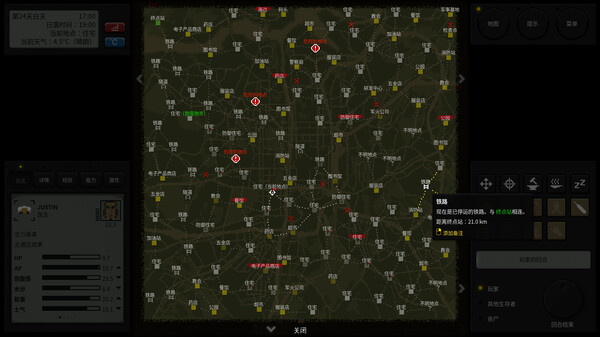 终点站 僵尸幸存者|豪华中文|Build.19978928+绝命突围DLC-黑暗囚徒-毁灭末日|解压即撸|_6