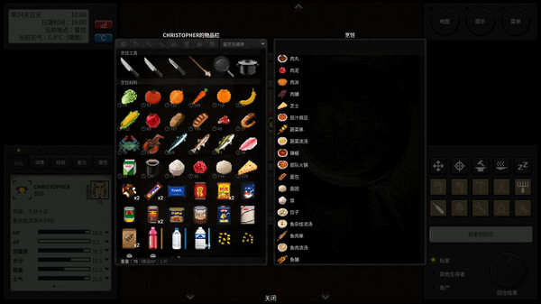 终点站 僵尸幸存者|豪华中文|Build.19978928+绝命突围DLC-黑暗囚徒-毁灭末日|解压即撸|_8