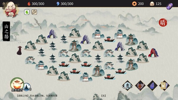 玉言·离光 山野行 2024版|中字-国语|Build.16627670-玉灵天序-离光新生|解压即撸|_2