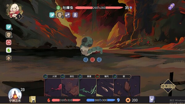 玉言·离光 山野行 2024版|中字-国语|Build.16627670-玉灵天序-离光新生|解压即撸|_3