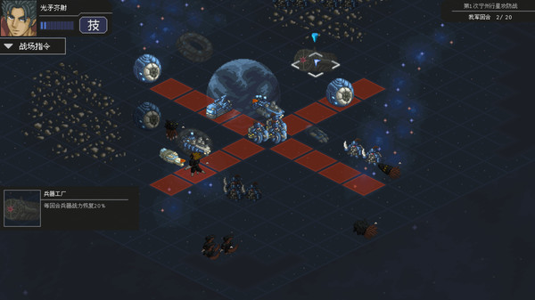 混沌银河2|官方中文|正式版1.0-完结|解压即撸|_4