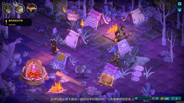 荒野战纪|官方中文|Build.12572001-荒原之途-野征战记+全DLC|解压即撸|_8