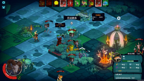 荒野战纪|官方中文|Build.12572001-荒原之途-野征战记+全DLC|解压即撸|_6