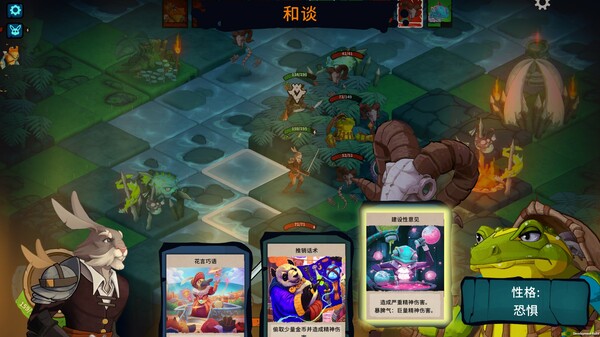 荒野战纪|官方中文|Build.12572001-荒原之途-野征战记+全DLC|解压即撸|_2