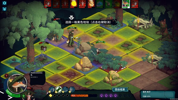 荒野战纪|官方中文|Build.12572001-荒原之途-野征战记+全DLC|解压即撸|_5