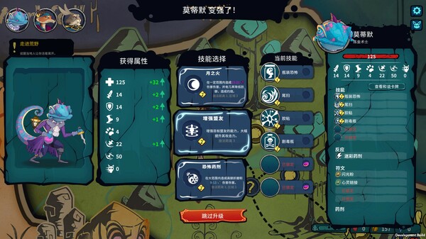 荒野战纪|官方中文|Build.12572001-荒原之途-野征战记+全DLC|解压即撸|_9