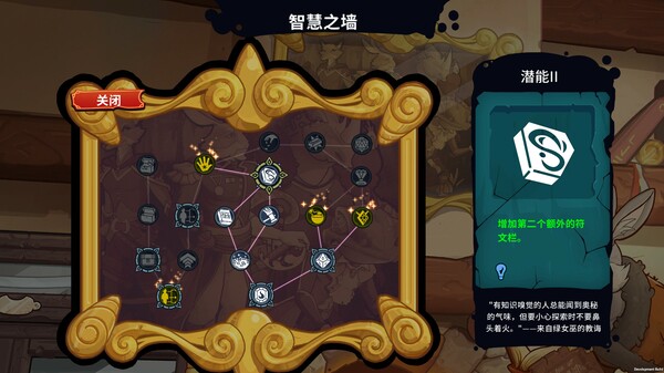 荒野战纪|官方中文|Build.12572001-荒原之途-野征战记+全DLC|解压即撸|_10