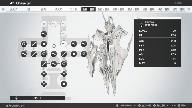 罪恶王权/豪华中文/完美学习版[PC]_3