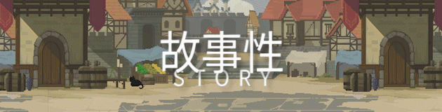 未命名穿越记录|官方中文|V1.2.2|解压即撸|_3