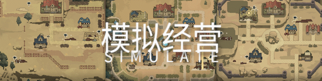 未命名穿越记录|官方中文|V1.2.2|解压即撸|_5