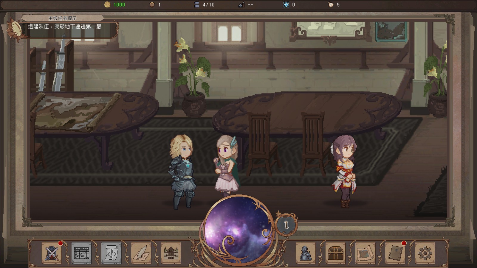 未命名穿越记录|官方中文|V1.2.2|解压即撸|_7