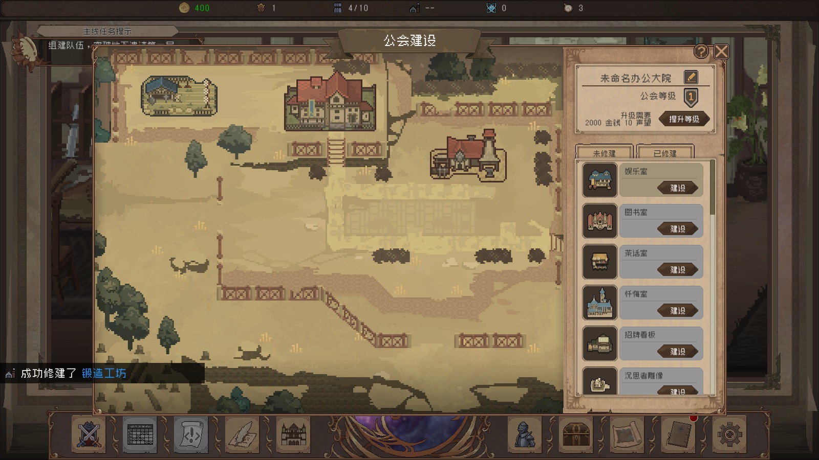 未命名穿越记录|官方中文|V1.2.2|解压即撸|_9