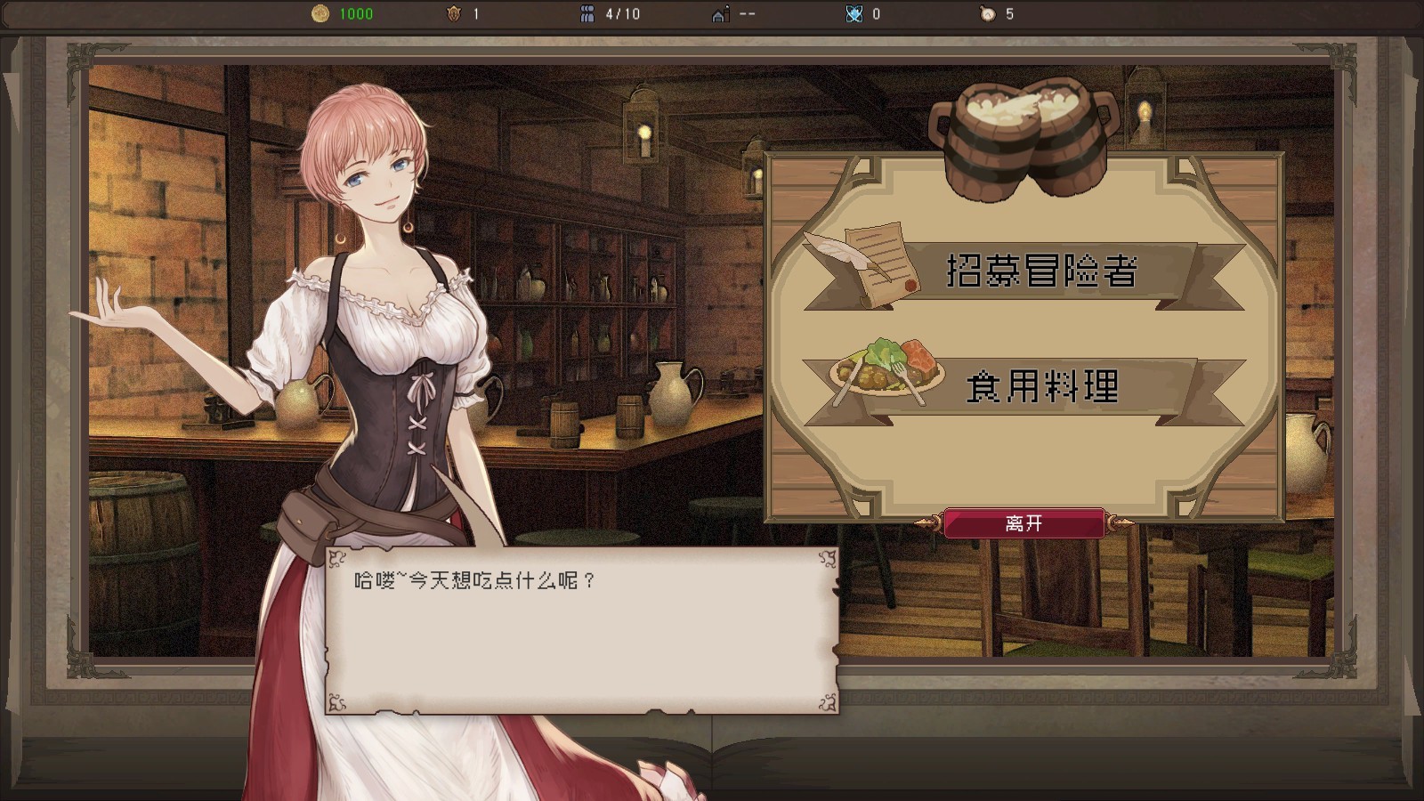 未命名穿越记录|官方中文|V1.2.2|解压即撸|_12