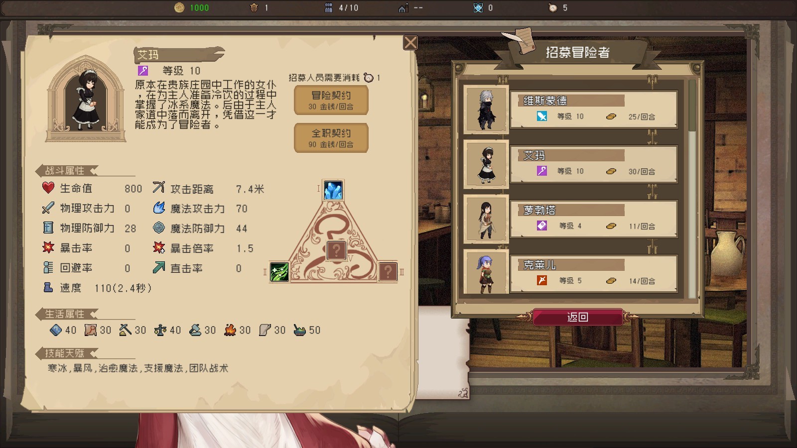 未命名穿越记录|官方中文|V1.2.2|解压即撸|_8