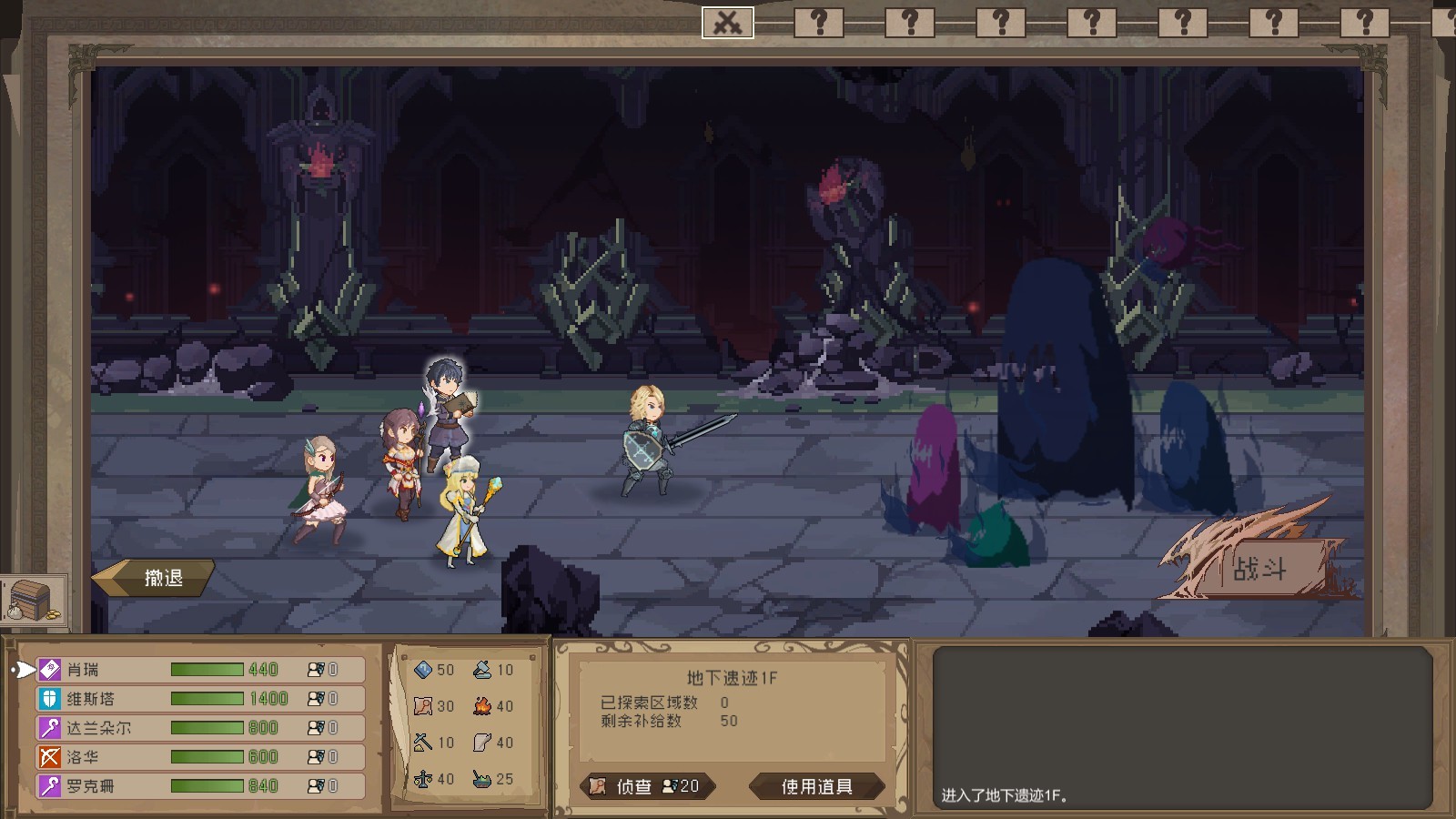 未命名穿越记录|官方中文|V1.2.2|解压即撸|_11