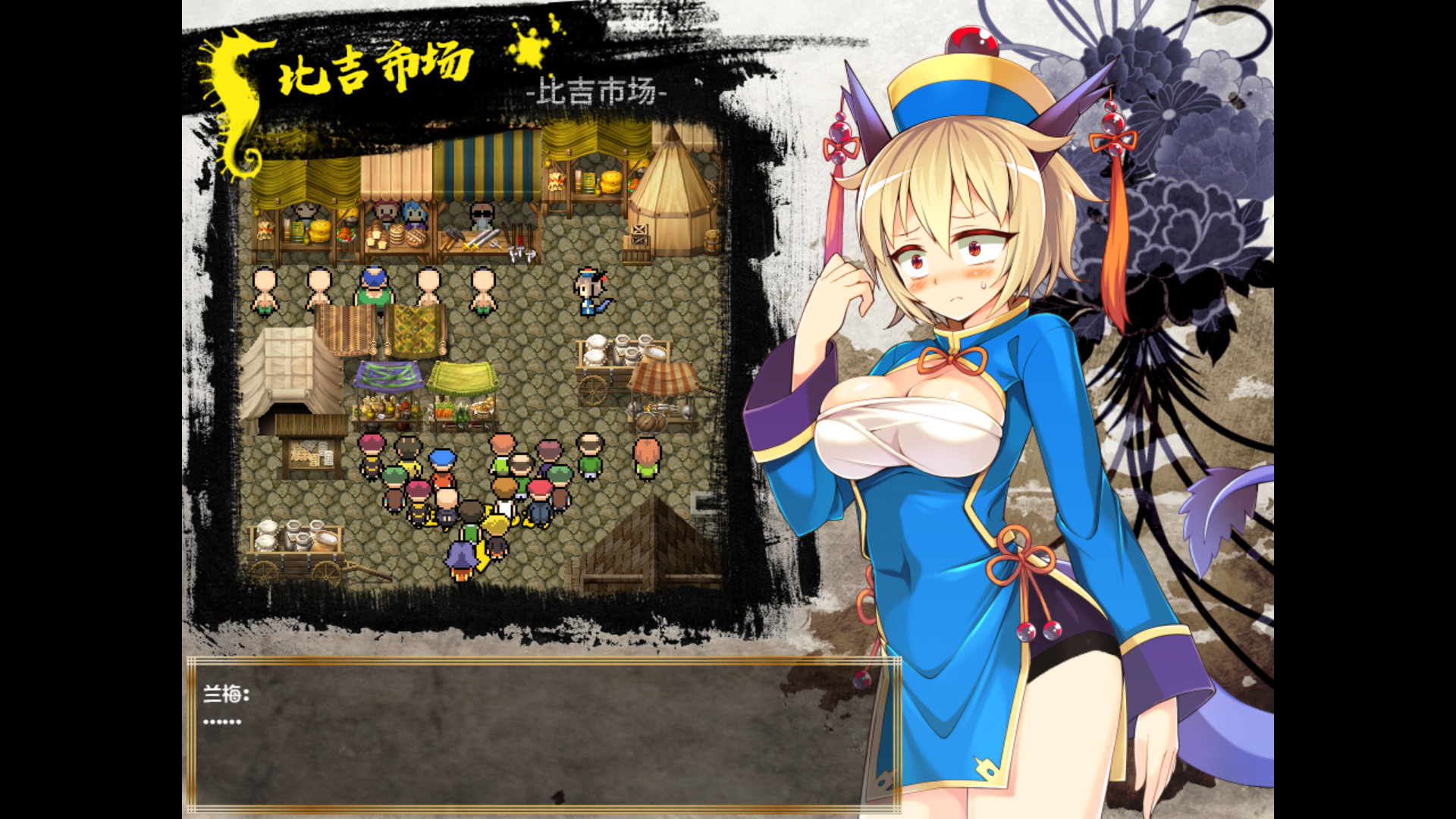 冠位功夫娘|官方中文|V20230123+全DLC|解压即撸|_10