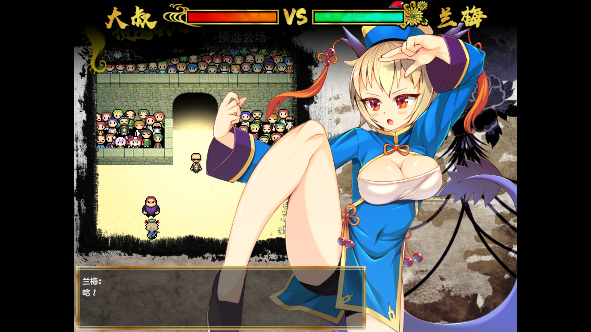 冠位功夫娘|官方中文|V20230123+全DLC|解压即撸|_9