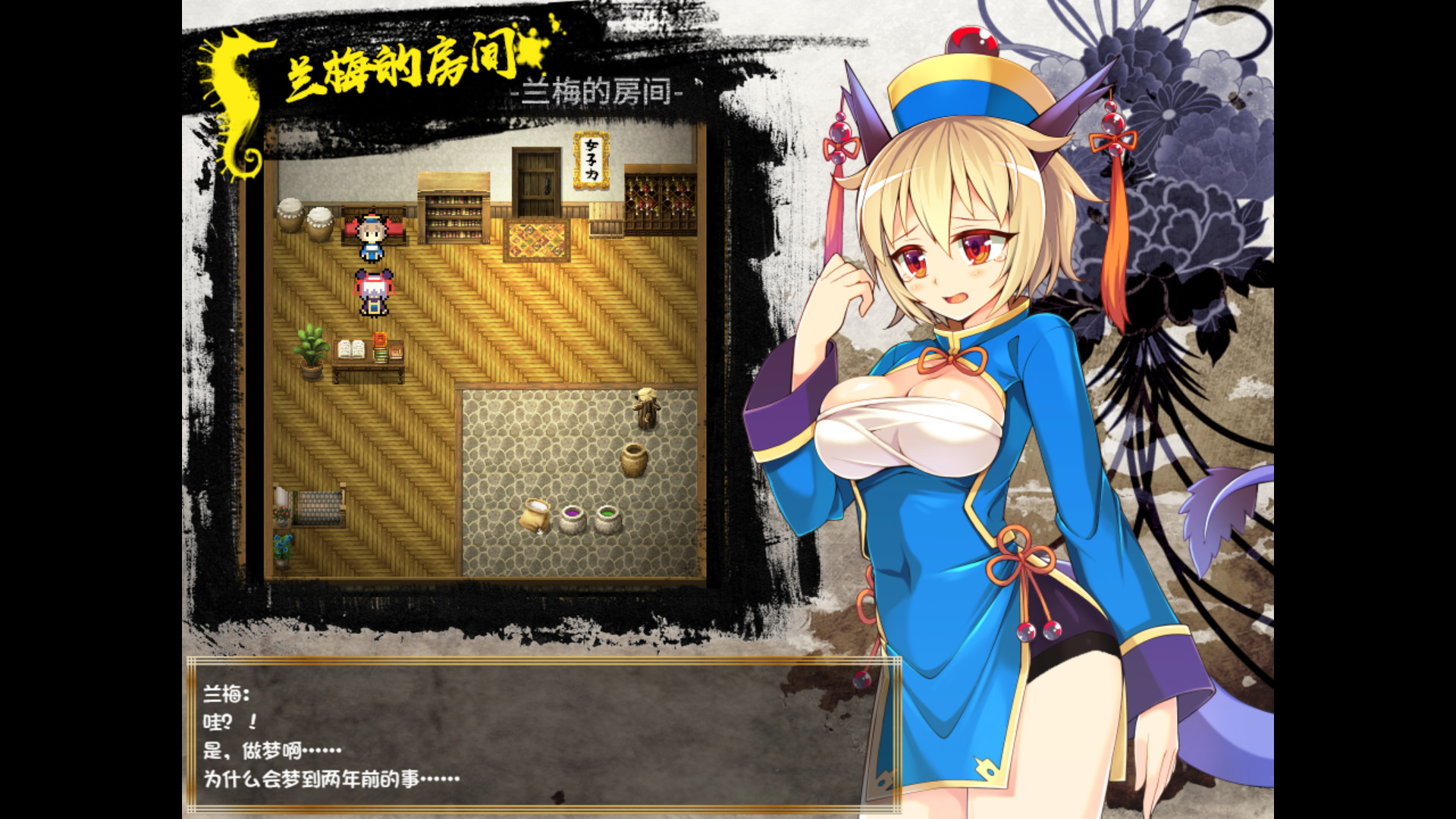 冠位功夫娘|官方中文|V20230123+全DLC|解压即撸|_7