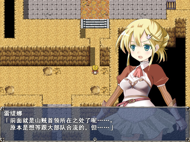 蕾缇娜历险记|官方中文|V1.0.2+全DLC|解压即撸|_11