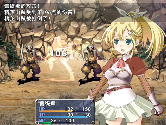 蕾缇娜历险记|官方中文|V1.0.2+全DLC|解压即撸|_10