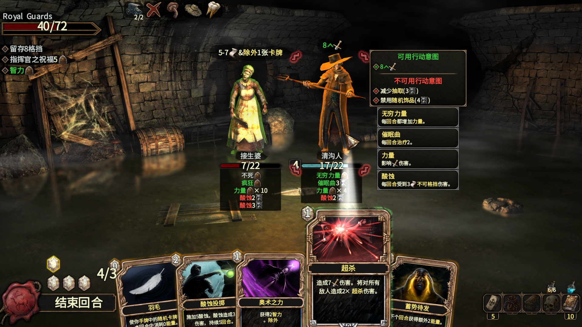 幽深密室/官方中文/完美学习版_8