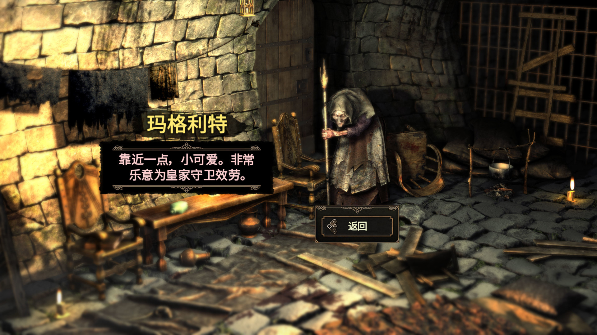 幽深密室/官方中文/完美学习版_7