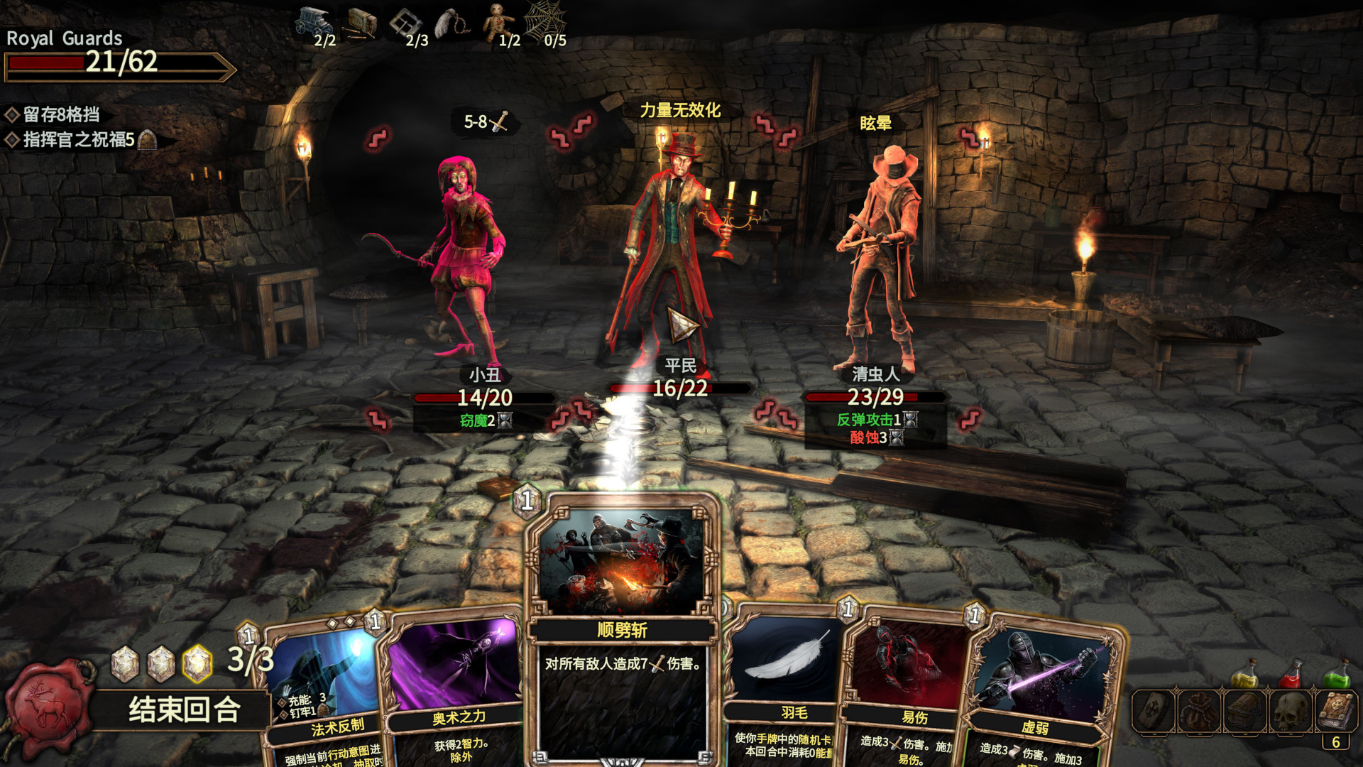 幽深密室/官方中文/完美学习版_6