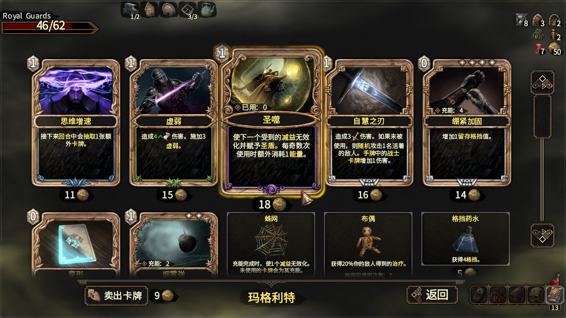 幽深密室/官方中文/完美学习版_9