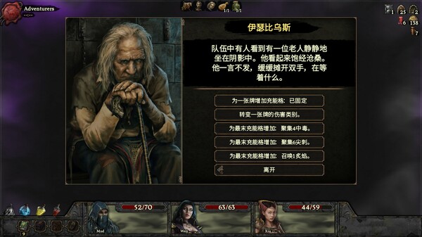 幽深密室 复活|官方中文|V1.075-地狱战火-不灭神话|解压即撸|_5